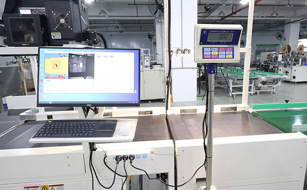 小型快手掃碼稱重一體機,快手掃碼稱重一體機,體積測量DWS設(shè)備