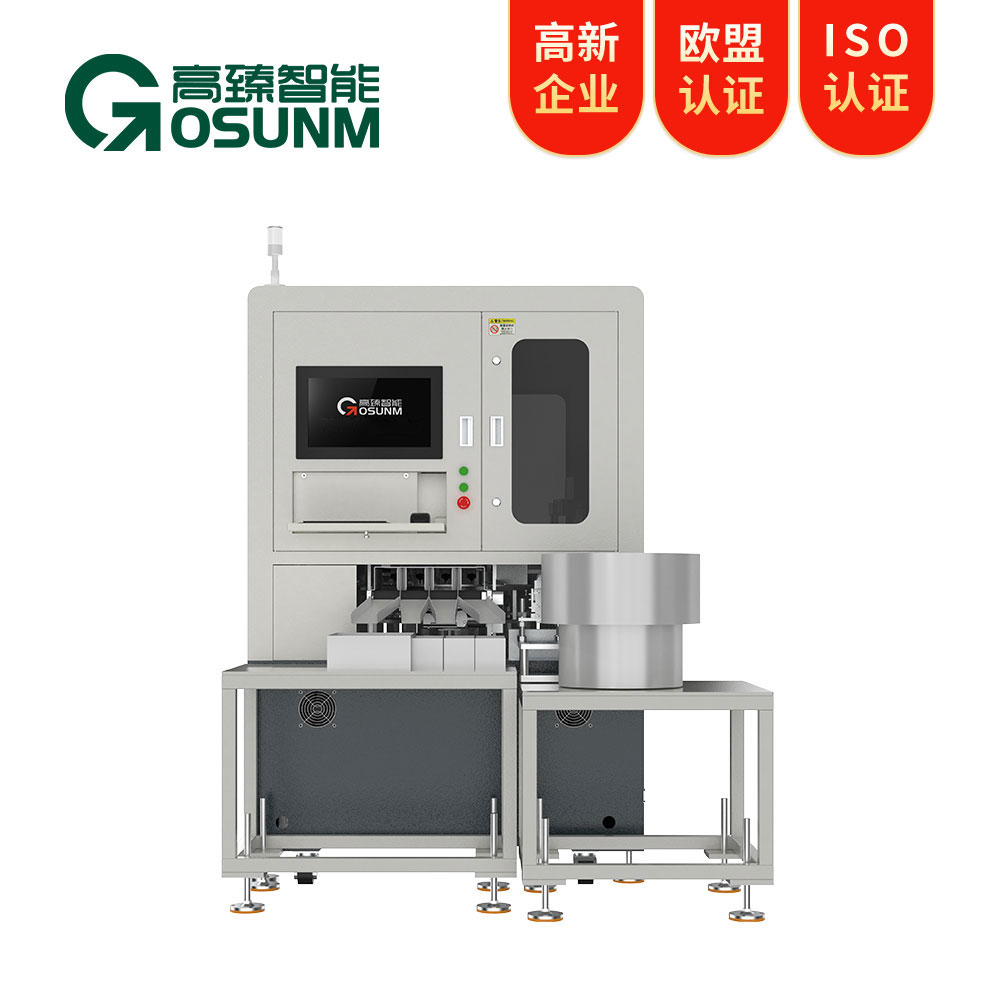 壓鑄件aoi在線(xiàn)光學(xué)檢測(cè)設(shè)備