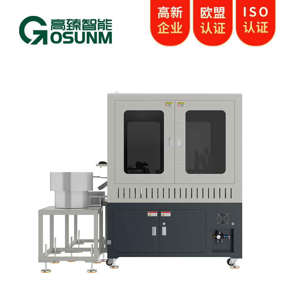 銅極柱視覺(jué)檢測(cè)設(shè)備