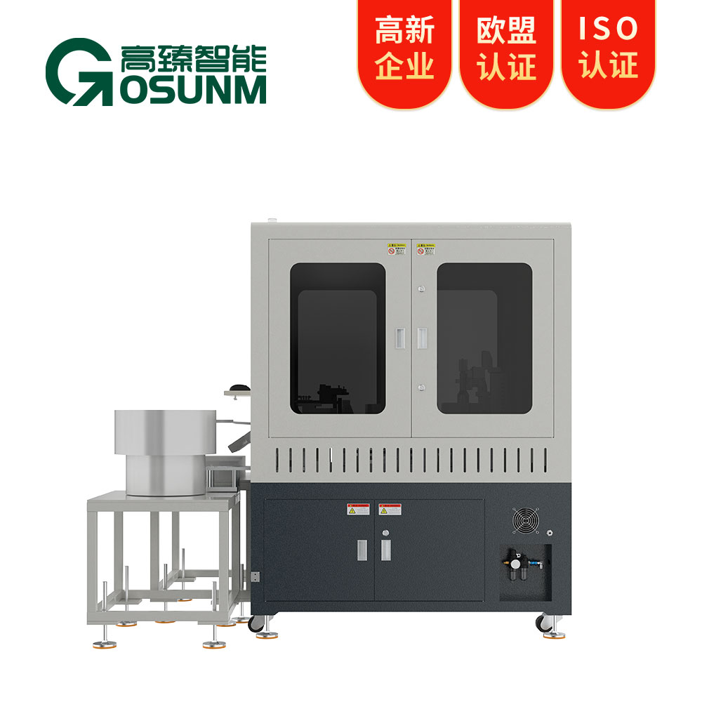 工業(yè)視覺(jué)檢測(cè)設(shè)備