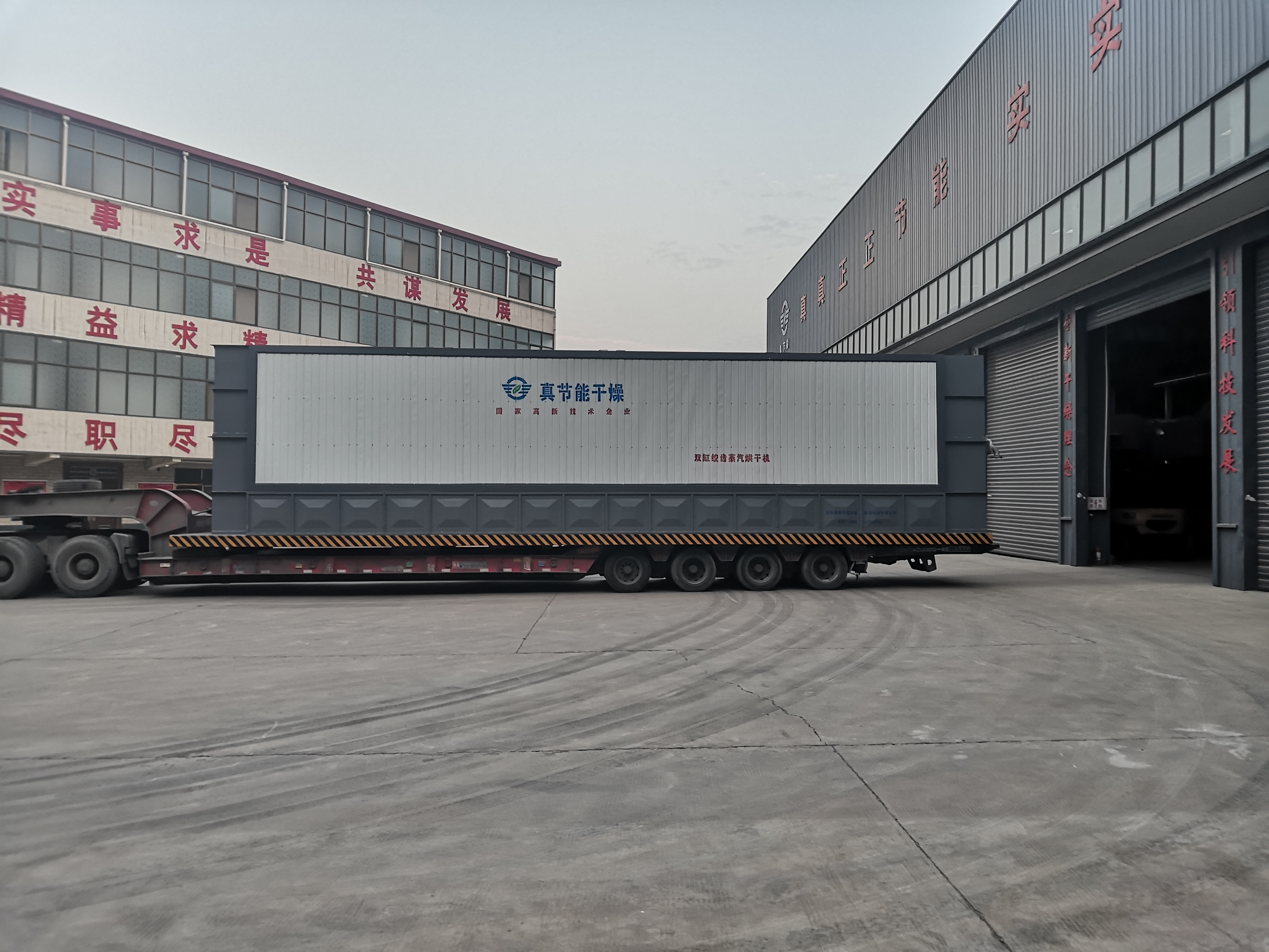 蒸汽污泥烘干機的優勢 蒸汽污泥烘干機的優勢